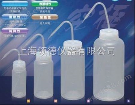 MFPFA500-WW耐高温氟树脂PFA广口清洗瓶
