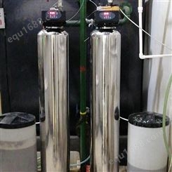 反渗透水设备 秒顺 净水设备价格 反渗透水处理系统