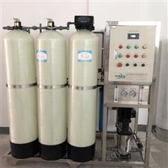 净水机厂家 净水器价格 秒顺净水设备 小区用锅炉软化水设备