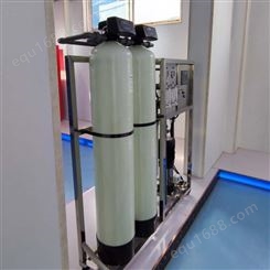 生产水处理设备 开水净水机