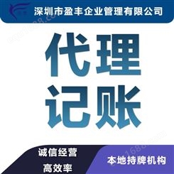 北京大陆注册香港分公司价钱注册香港公司 盈丰企业