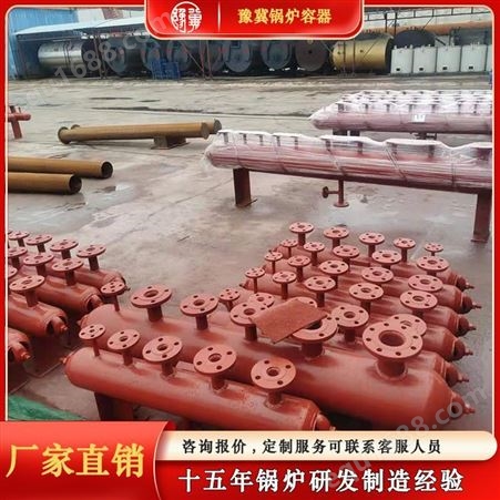 河南豫冀厂家定制分气缸-批量生产分集水器-碳钢分气缸欢迎选购