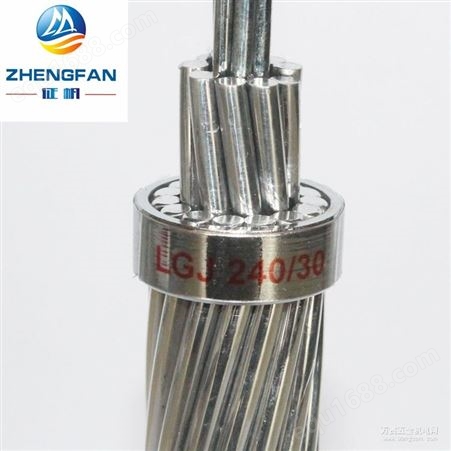 钢芯铝绞线大量直销 LGJ-95/20 加强型钢芯铝绞线生产