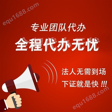 苏州吴江代理记账  公司注册 正规代理记账价格