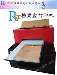 档案盒手写还不如机器直接打印速度快字迹清楚整齐档案盒打印机档案袋打印机