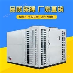 广州瀚沃排湿型热泵烘干机组腊味果蔬烘干机
