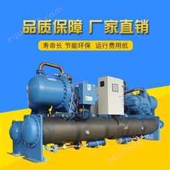 混凝土升温设备高能效水（地）源热泵厂家  瀚沃