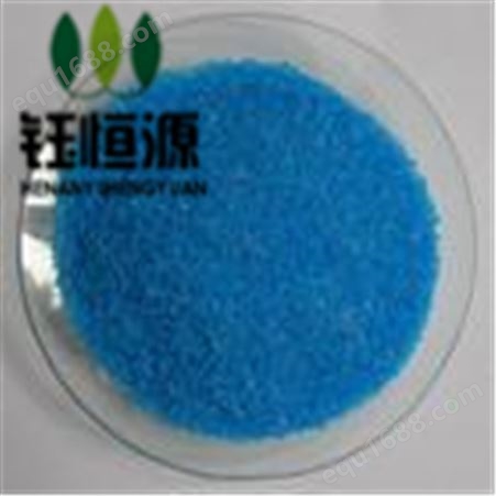 硫酸铜 钰恒源 电镀级 五水硫酸铜 工业水处理杀菌剂
