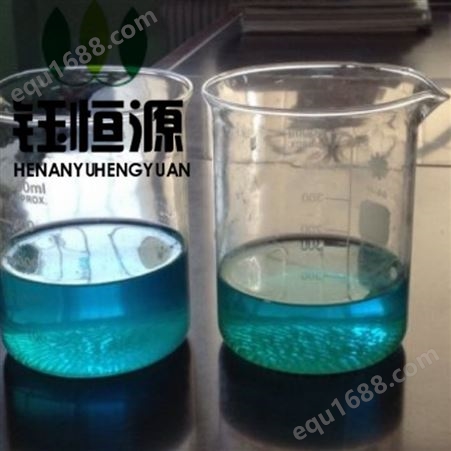 硫酸铜 钰恒源 98% 蓝矾 供应