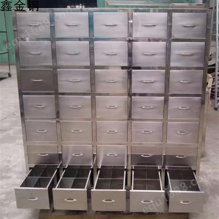 储物柜-多功能物料整理柜-金属工业储物柜-铁皮置物柜-鑫金钢储物柜厂家