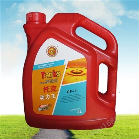 辽宁沈阳托克斯发动机油供应  CF-4 各种粘度 高性能柴油机油厂家批发重负荷机油