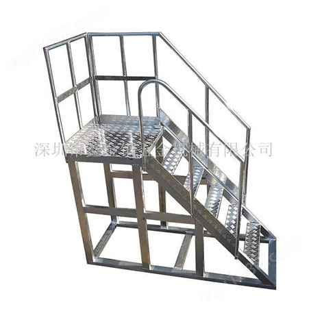 不锈钢登高梯 带护栏移动梯 鑫金钢厂家定制