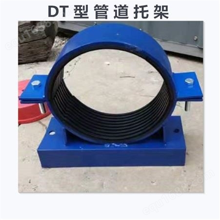 DT型管道弹性托架 消防动力管道软性减振支撑 减震木托降噪滑动管托