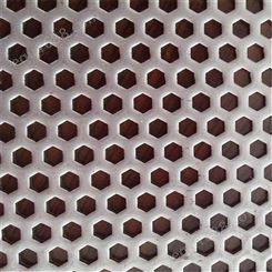 冲孔网铝板 超微孔冲孔网 冲孔板不锈钢冲孔网
