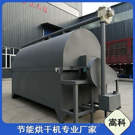 定制新式豆渣干燥机设备 嵩科豆粕烘干机 货源充足