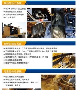 山工SEM652D装载机 工程机械 云南昆明山工装载机核心代理商