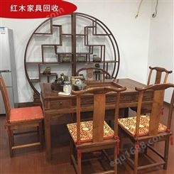 上海卧室红木家具回收-现金高价上门收购