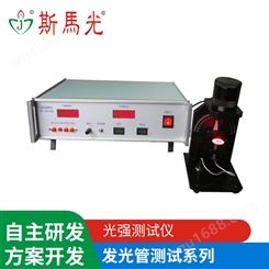 广州RJ45LED测试仪LED测试机 多功能LED测试机厂家