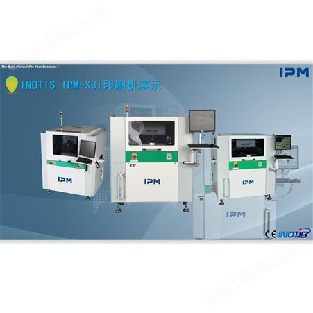 托普科韩国进口INOTIS IPM-X6L系列高速全自动SMT锡膏印刷机现货
