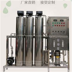 绿饮LY-0.5T 反渗透污水处理设备工业大型商用净化纯水净水器设备厂家批发