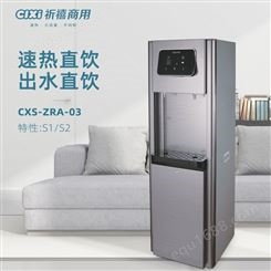 商用不锈钢节能饮水机 冷水 热水 温水三档