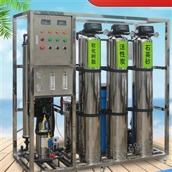 绿饮LY-1T 酒店 学校用直饮水设备 工厂千人以上饮水设备 纯净直饮水设备