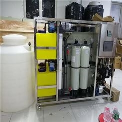 无锡实验室废水处理设备 酸碱实验室废水处理设备 可靠性好