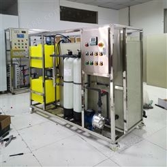 大型中型小型 实验室污水处理设备 一站式服务