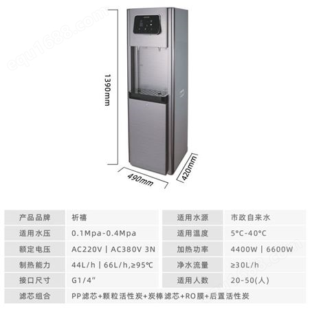 商用不锈钢节能饮水机 冷水 热水 温水三档