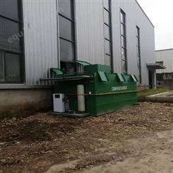 工业废水处理设备-2吨小型污水处理设备 出水效果达标