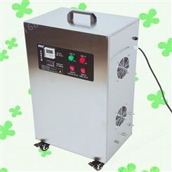 普迪德30G臭氧消毒机   纯净水消毒机设备