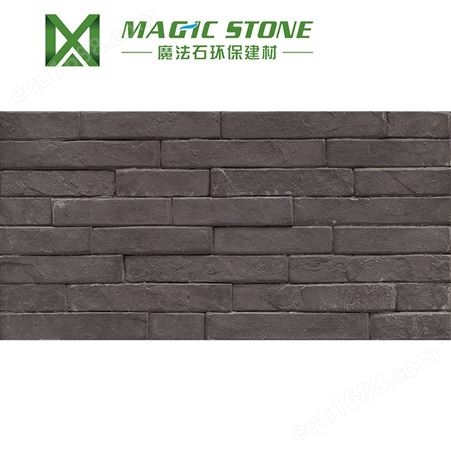 魔法石软瓷砖 35连体条石 mcm新型石材 外墙砖 仿石材 别墅外墙