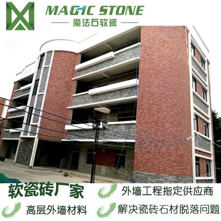 广东汕头旧城翻新村落改造魔法石软瓷砖122C4