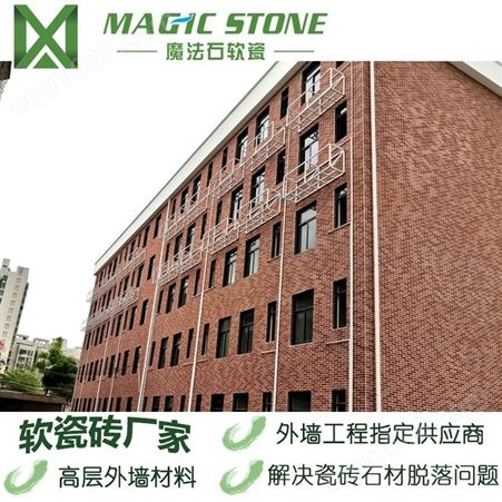 广东汕头旧城翻新村落改造魔法石软瓷砖122C4