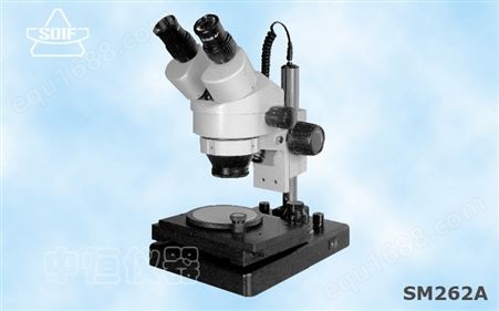 双目连续变倍体视显微镜SM262A（带移动工作台）