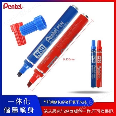 日本派通Pentel N60 记号笔 扁头 油性记号笔 平头记号笔（5.5mm）