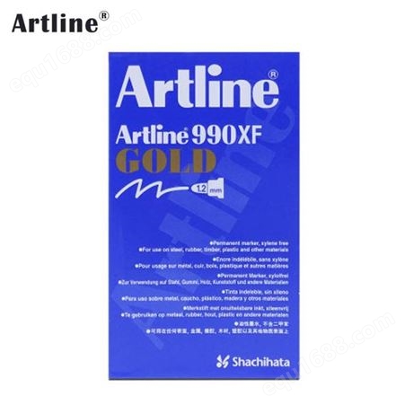 旗牌-雅丽Artline圆头环保型金银油漆笔1.2mm线幅EK-990XF