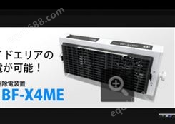 日本SSD西西蒂BF-X4ME静电测试仪全新来袭