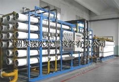 奥深 广东水设备 水处理设备  广东水处理价格