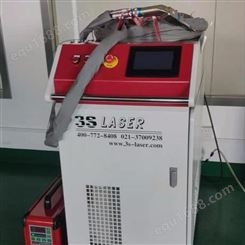 上海三束精密激光焊接机设备 手持金属激光焊接机 严丝合缝