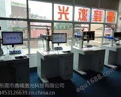 东莞市寮步镇不锈钢产品适用激光打标机生产厂家出售