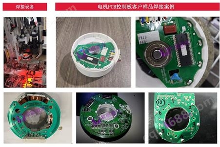 PCB电路板激光焊锡机 双头温控式自动焊接机 紫宸供