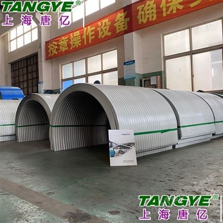 中国台湾定制唐亿输送机防雨罩 输送带防雨罩 防护罩0.4-1.2厚度大量有现货