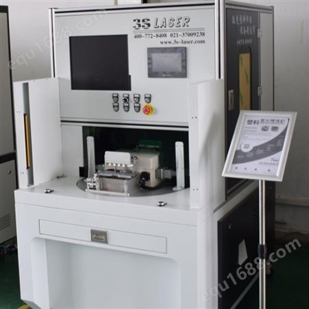 汽车行业传感器激光焊接机 上海三束生产塑料焊接机