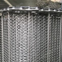 厂家制定各种网带 洗碗机不锈钢网带 长城网带来图制定