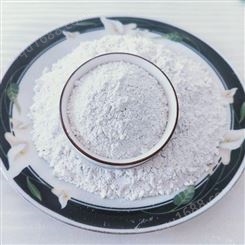 诚诺厂家供应 白色沸石粉 饲料用沸石粉325目 4沸石粉