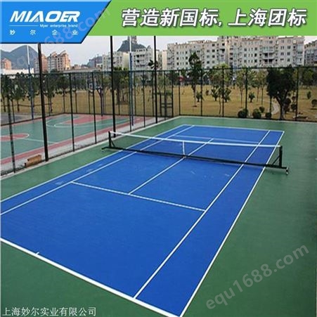 网球场施工羽毛球拼装地板体育设施