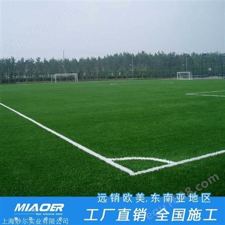 上海笼式足球场草坪供应商报价橡胶颗粒跑道健康性