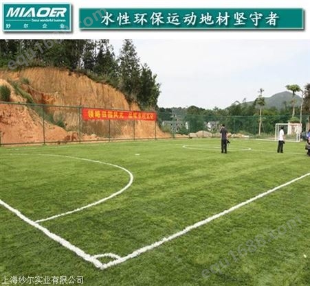 宜秀人造足球草坪 修建足球场地场地图纸