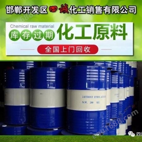 济南高价回收防水原料销售